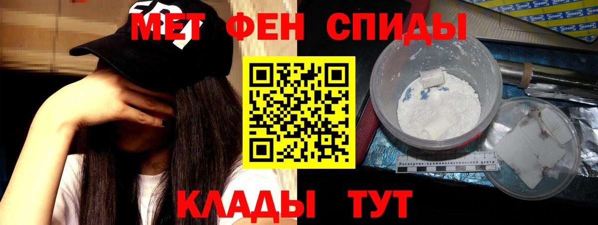 АМФ VHQ  АМФЕТАМИН  маркетплейс клад  Вход с VPN  Нягань 