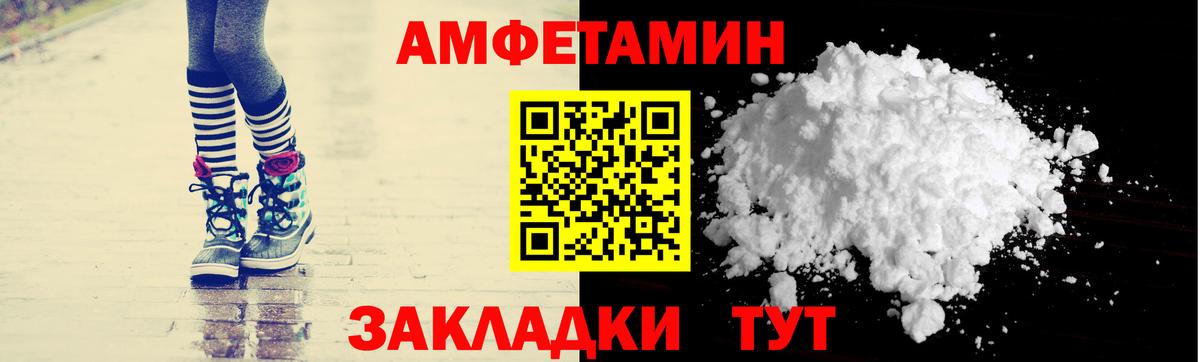 АМФ VHQ  Amphetamine  Нягань 
