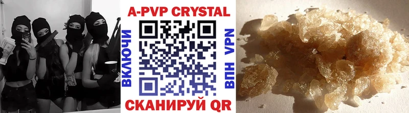 хочу наркоту  Нягань  A-PVP СК 