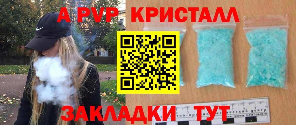 Alfa_PVP СК КРИС Нягань