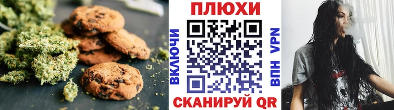 Печенье с ТГК конопля  Нягань 