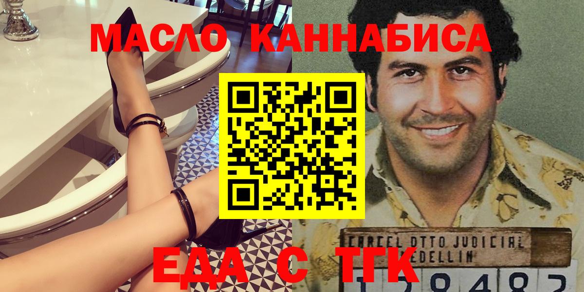 Cannafood конопля  Нягань 