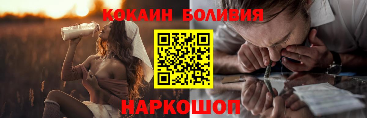 COCAIN Fish Scale Нягань