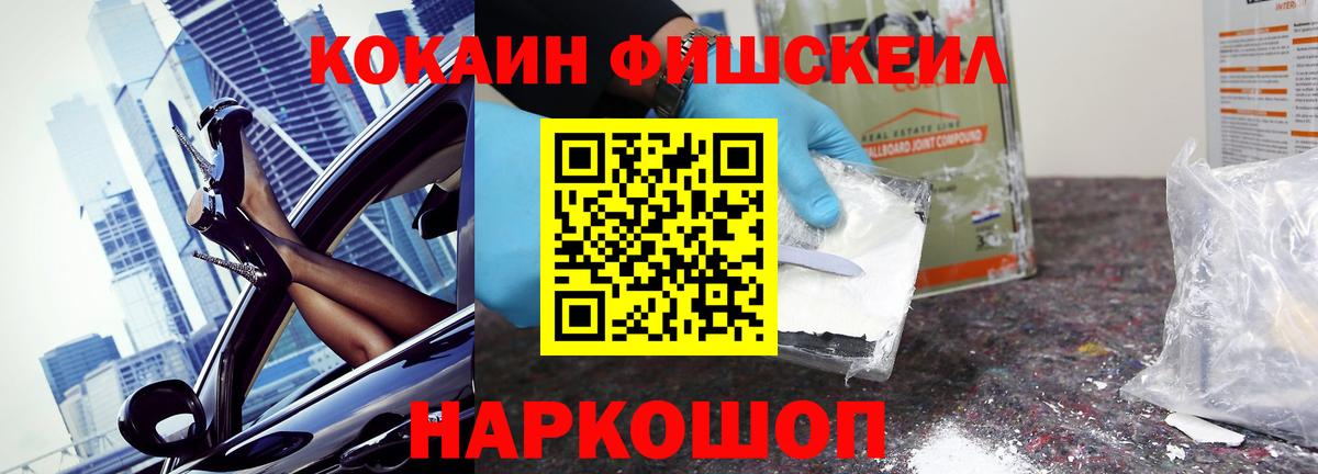КОКАИН 98% Нягань