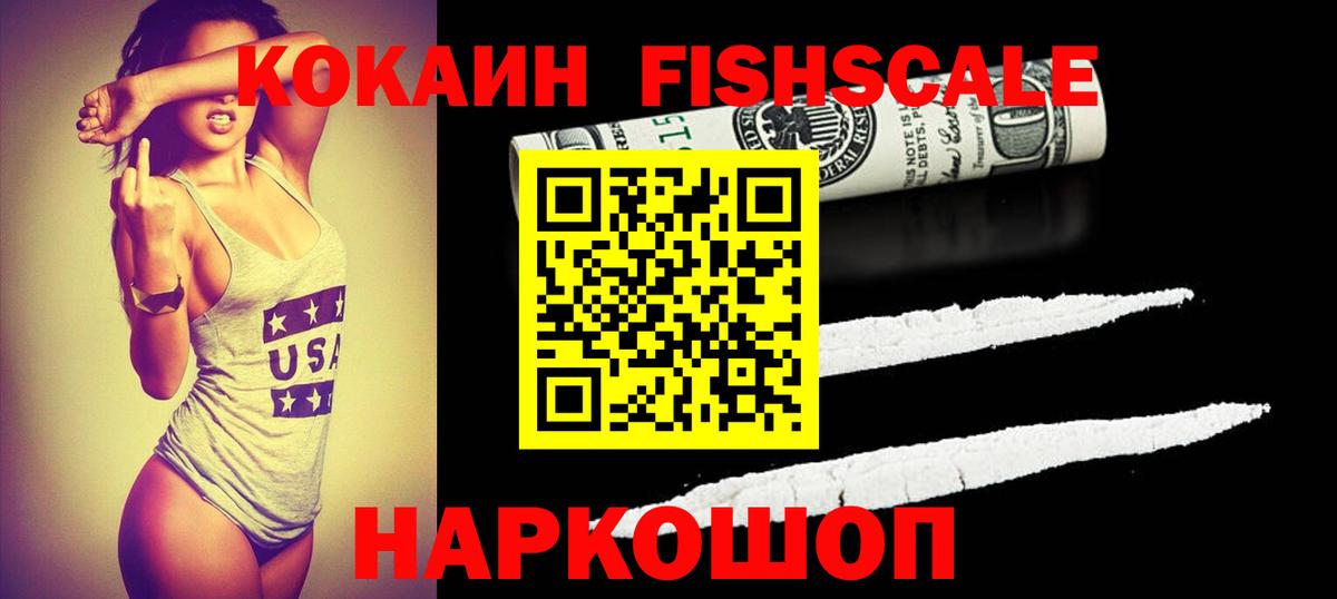 Нягань  Cocaine VHQ  Вход с VPN  Cocaine  КОКАИН Боливия 