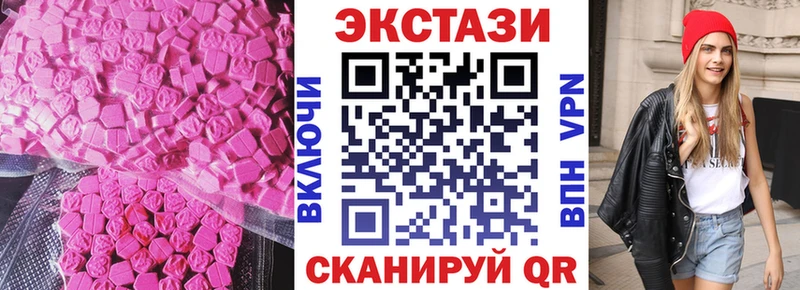 Экстази диски  Нягань 