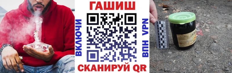 ГАШ VHQ  где купить наркотик  Нягань 