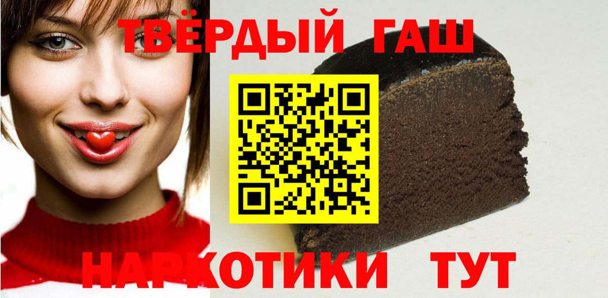 Гашиш хэш  Гашиш  Нягань  Вход с VPN 