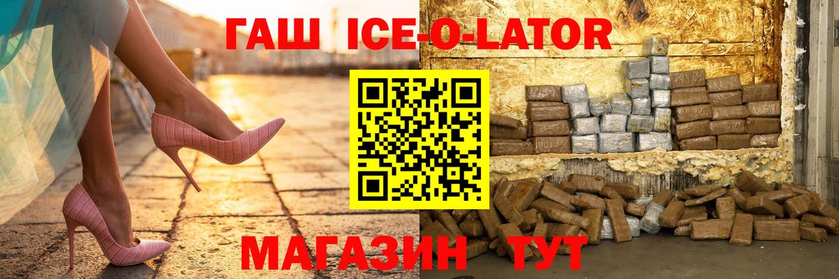 ГАШИШ гарик Нягань