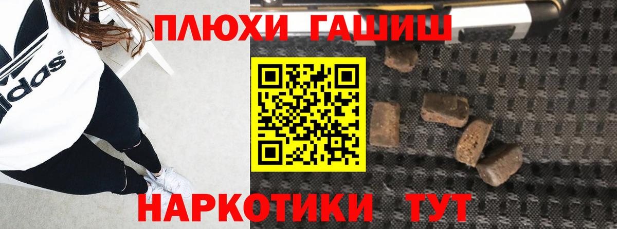 Гашиш убойный  Нягань  Гашиш Cannabis 