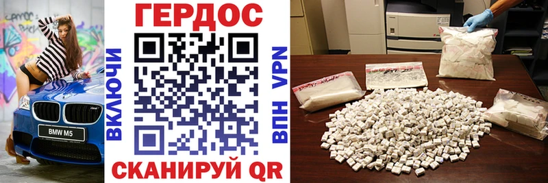 ГЕРОИН VHQ  Нягань 