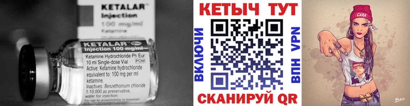 дарнет шоп  Нягань  КЕТАМИН ketamine 