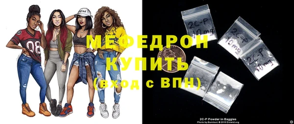 mdpv Нягань