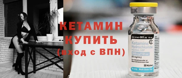 экстази Осинники