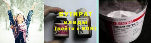 гашиш Вяземский