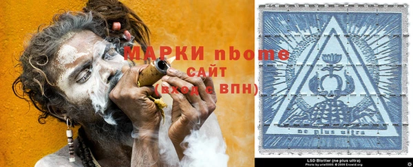 бошки Вязники