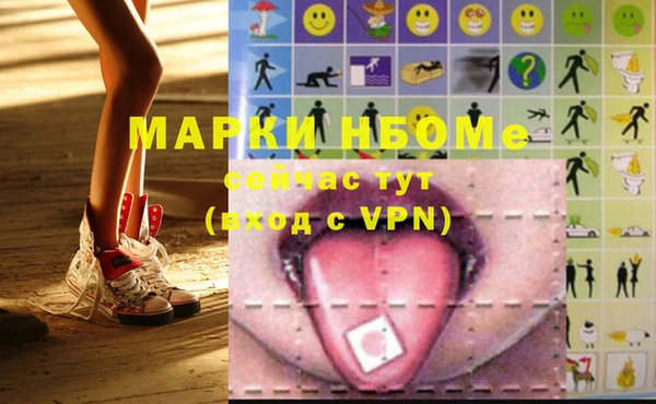 герыч Бежецк