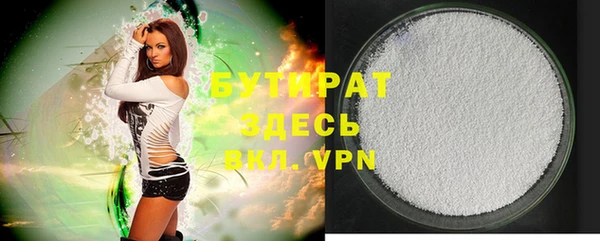 стаф Осташков