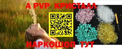 наркотики Комсомольск-на-Амуре