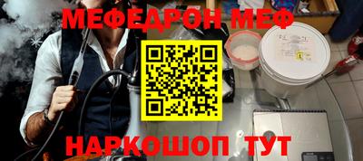 молекула духа Бузулук