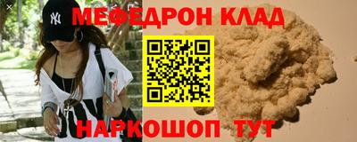 наркотики Комсомольск-на-Амуре