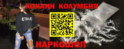 кристаллы Бугуруслан