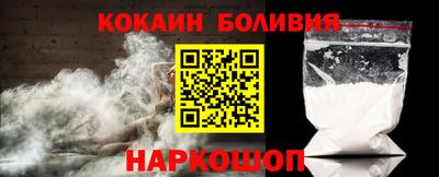 наркотики Комсомольск-на-Амуре