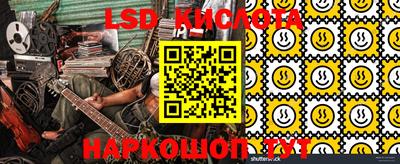 кристаллы Бугуруслан