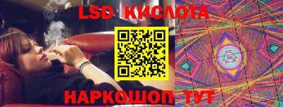 молекула духа Бузулук