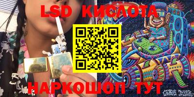 ГАЛЛЮЦИНОГЕННЫЕ ГРИБЫ Коммунар