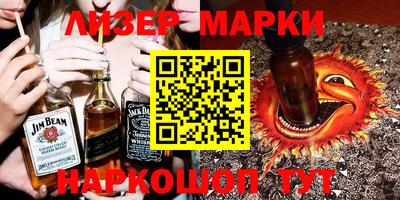 кристаллы Бугуруслан