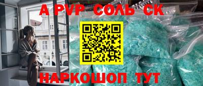 Альфа ПВП Конаково