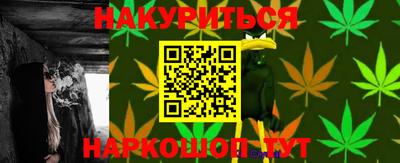 кристаллы Бугуруслан