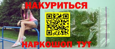 кристаллы Бугуруслан