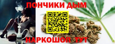наркотики Комсомольск-на-Амуре