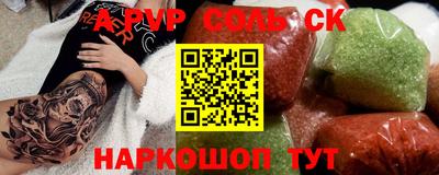 молекула духа Бузулук