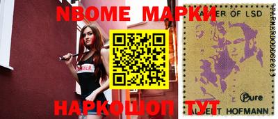 кристаллы Бугуруслан