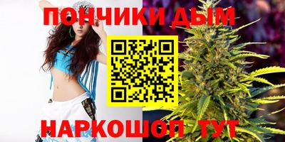 молекула духа Бузулук