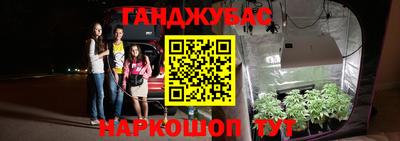 молекула духа Бузулук