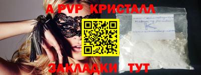 Альфа ПВП Конаково