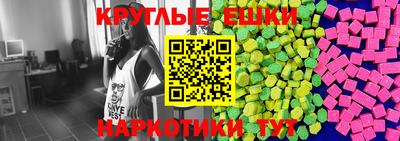 кристаллы Бугуруслан