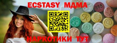 ГАЛЛЮЦИНОГЕННЫЕ ГРИБЫ Коммунар