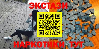 молекула духа Бузулук