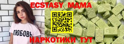 наркотики Комсомольск-на-Амуре