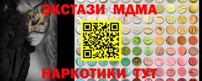 кристаллы Бугуруслан