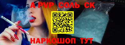 Альфа ПВП Конаково