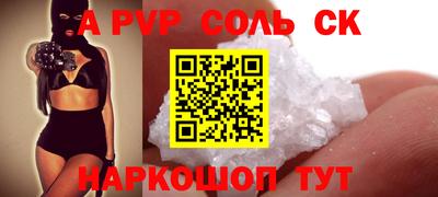 Альфа ПВП Конаково