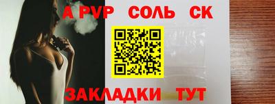 Альфа ПВП Конаково