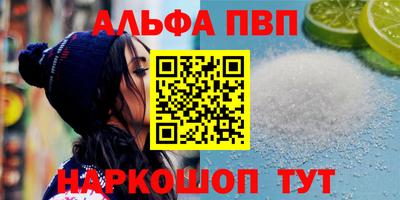 прущие грибы Будённовск