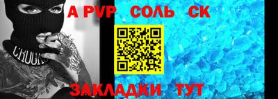 наркотики Комсомольск-на-Амуре